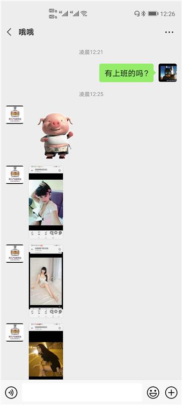 德阳妈妈桑,开箱体验。